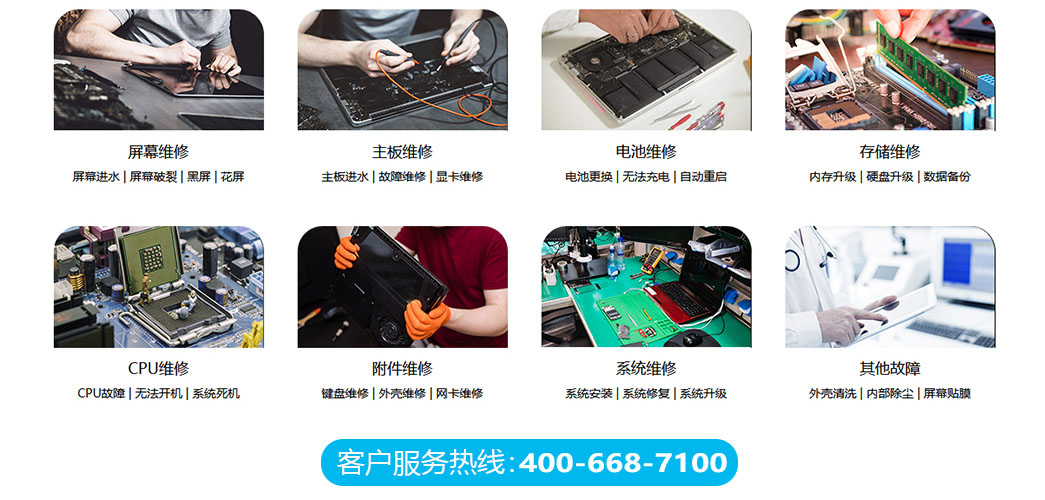 哈尔滨南岗区关于我们